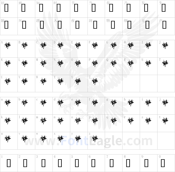 KR-Squished-Mosquito