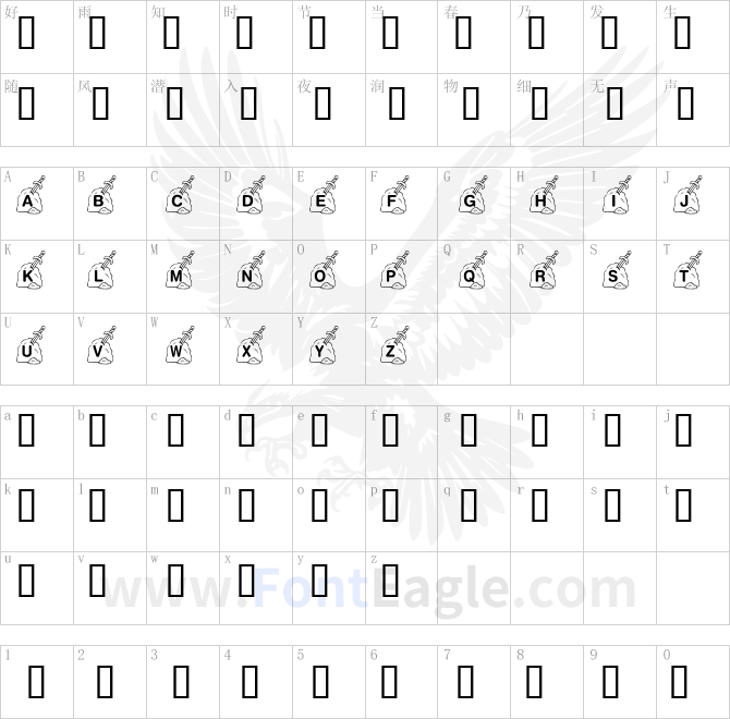 KR-Sword-In-The-Stone