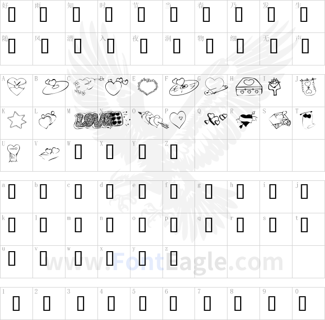 KR-Valentines-2006-Seven