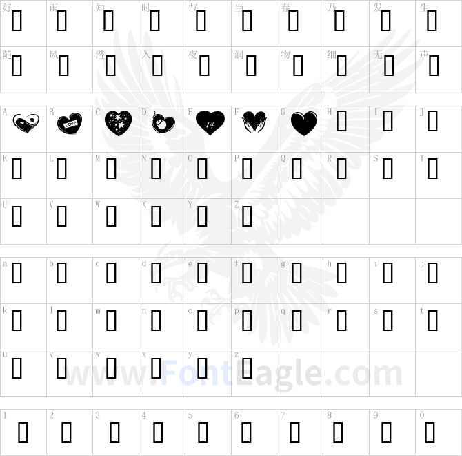 KR-Valentines-2006-Six