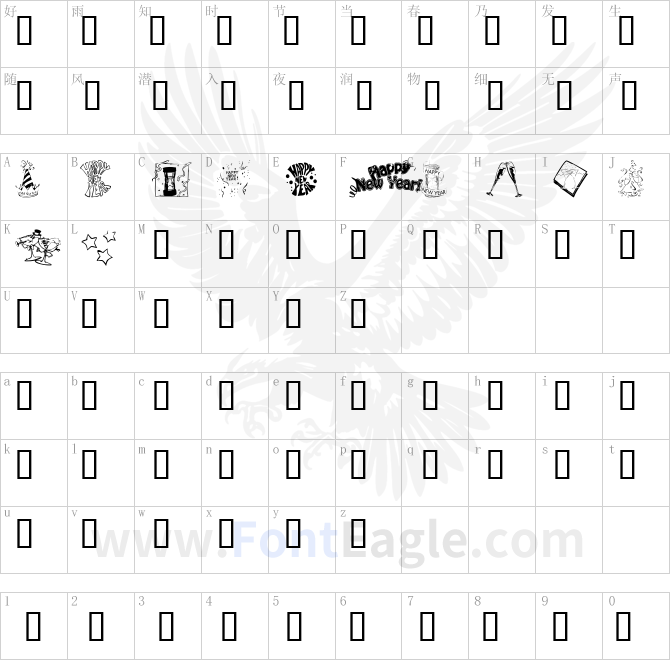 KR-Welcome-2002-Pt-1