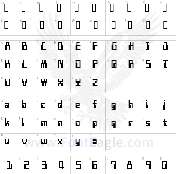KSK-DATA-10