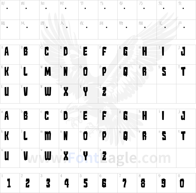 Kaiju-Monster__G-copy-1-