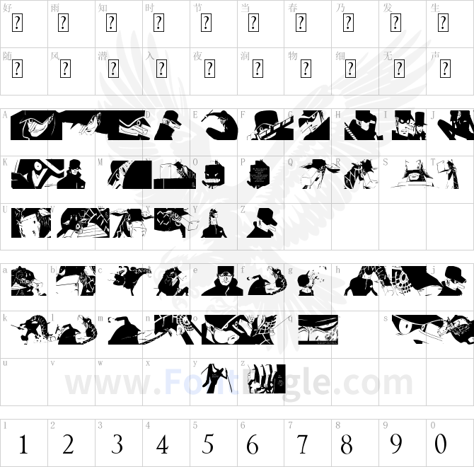 Kaku-Dingbats-One-Piece-Art-One-Piece-Area