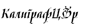 Kaligraf Cyr Regular.ttf