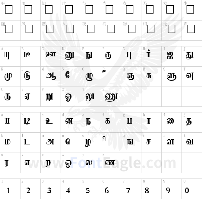 Karaharapriya-Regular