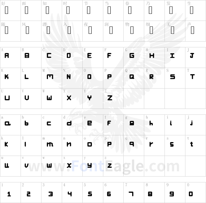 KasCrackFont