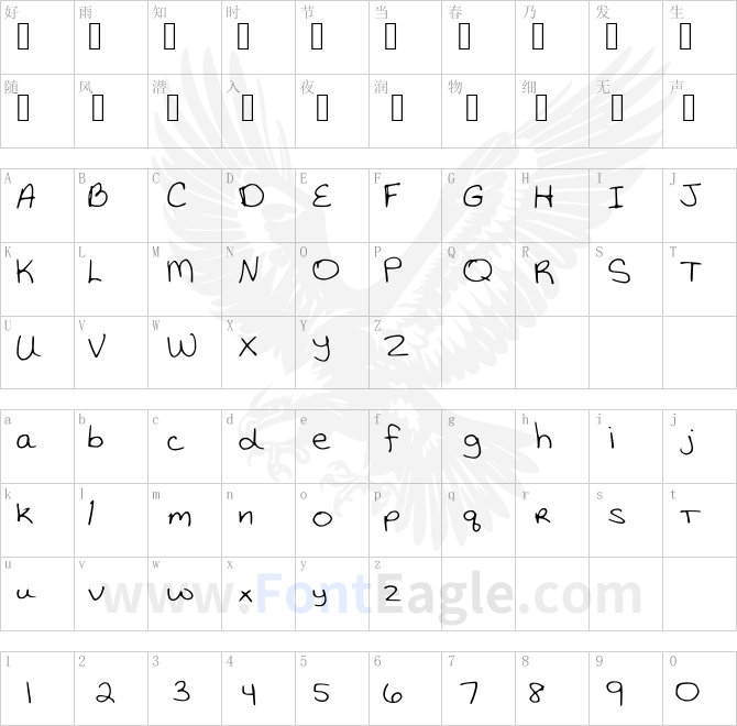 KatieThompsonsHandwriting