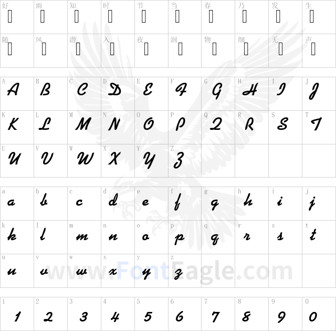 Kaufmann_Becker_Joining_bold