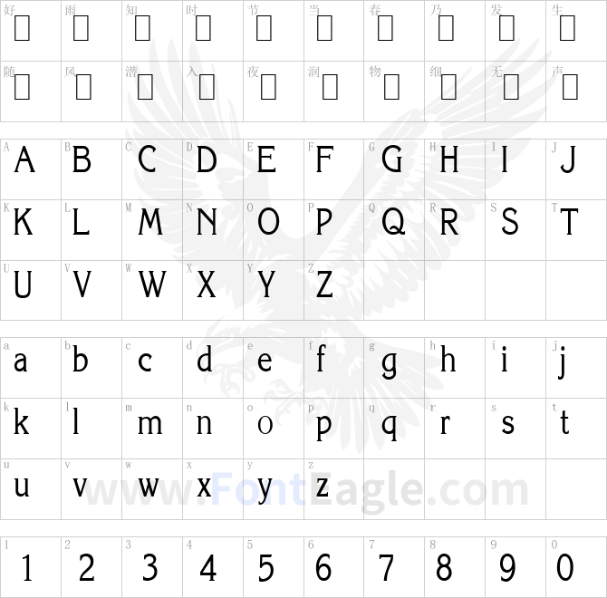 Keira-Condensed-Normal-1-