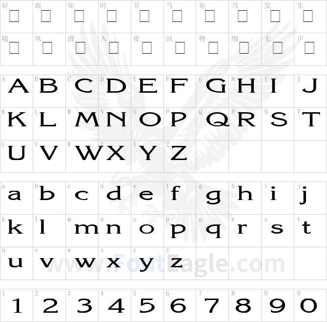 Keira-Extended-Normal