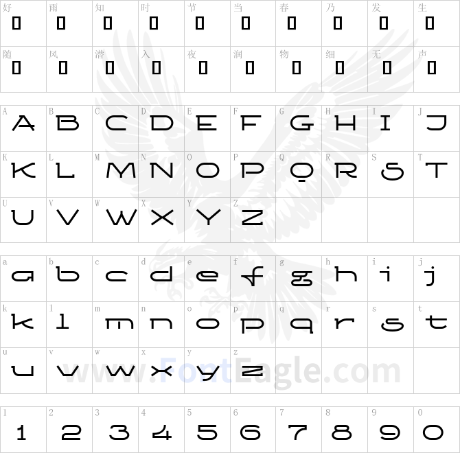 Ketosag-Condensed-Bold