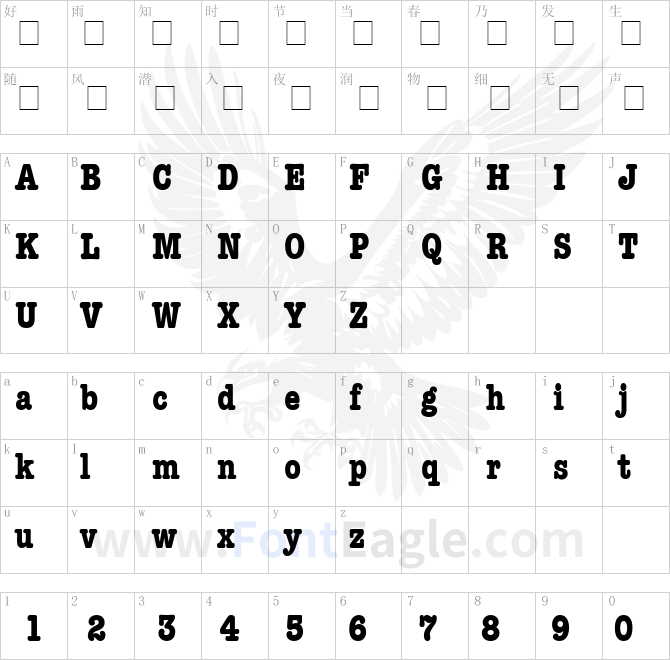 Keyboard-Condensed-SSi-Bold-Condensed