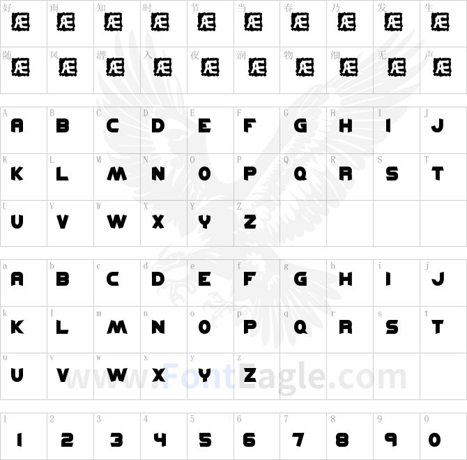 Kickflip-BRK-copy-1-