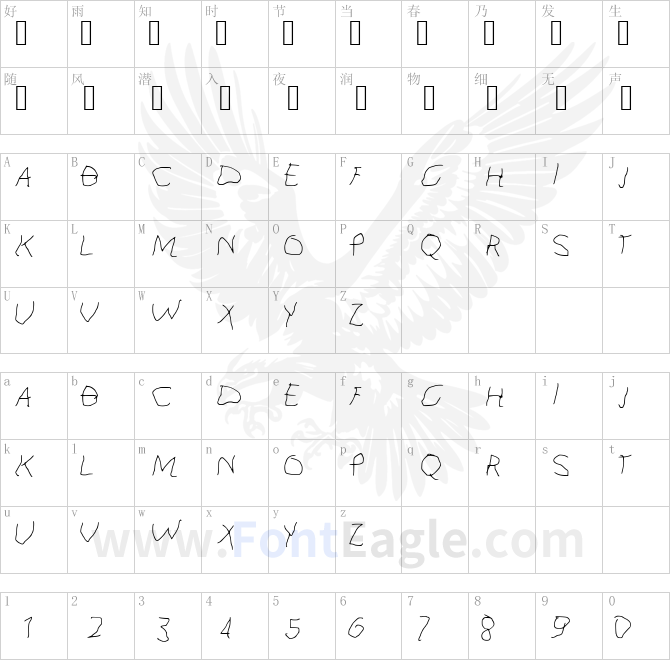 Kid_Font_