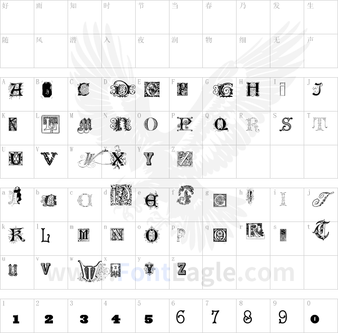 Kidnapped-At-Old-Times-Free-Two