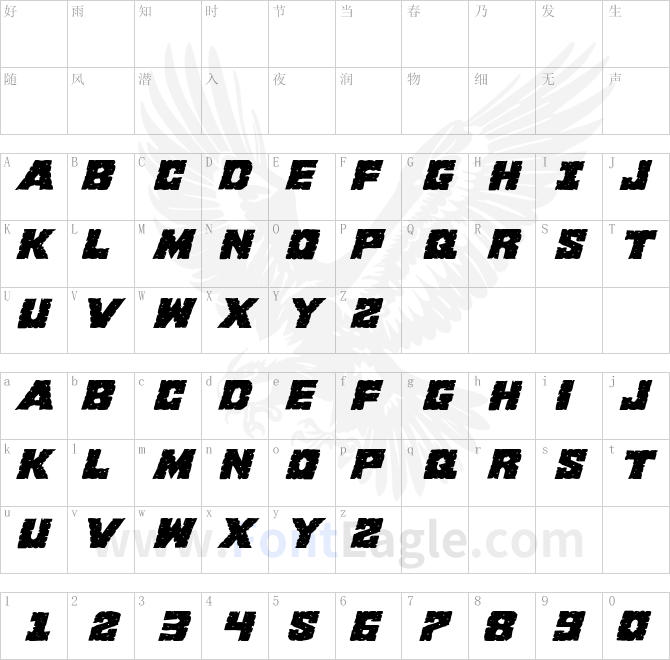 King-Commando-Expanded-Italic