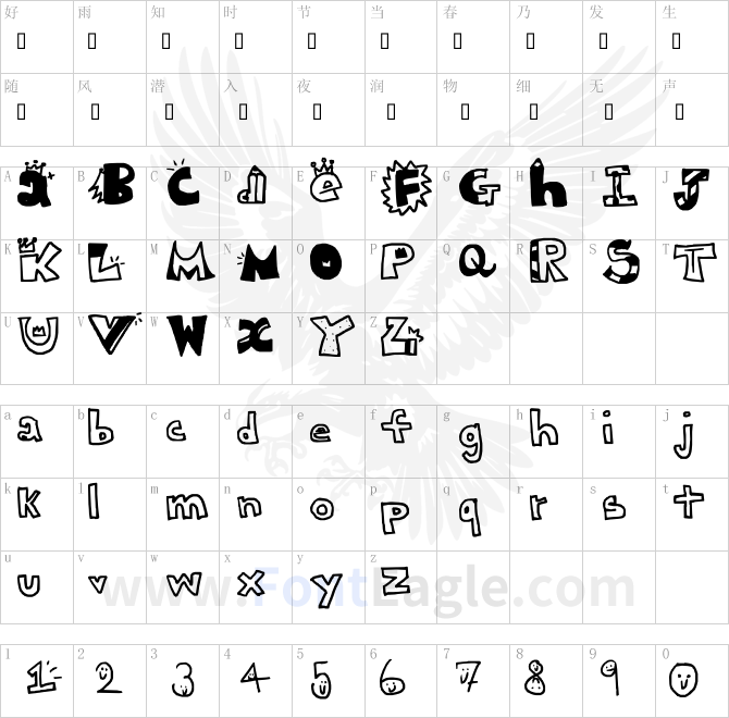 King-Education-Center