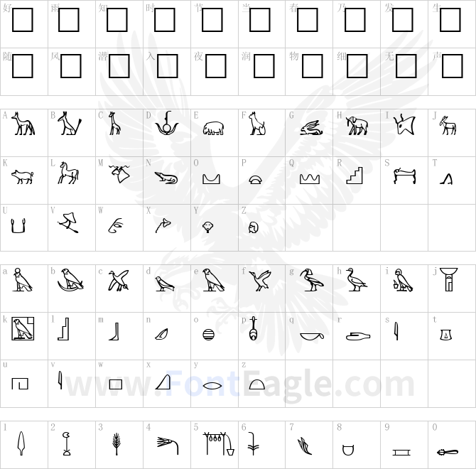 KingTut-Too-Regular-copy-2-