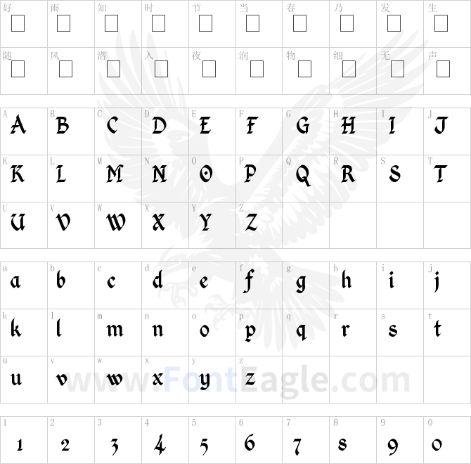 Kingthings-Calligraphica