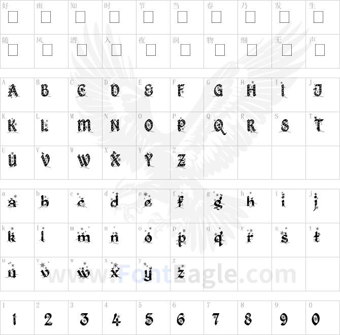 Kingthings-Christmas-2