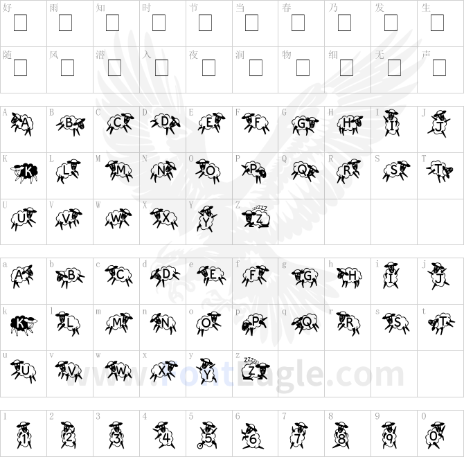 Kingthings-Sheepishly