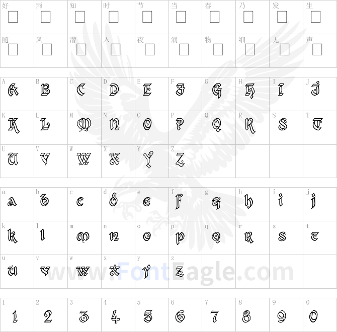 Kingthings-Xander-Outline-copy-1-