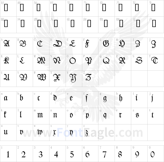 Kleist-FrakturZierbuchstaben