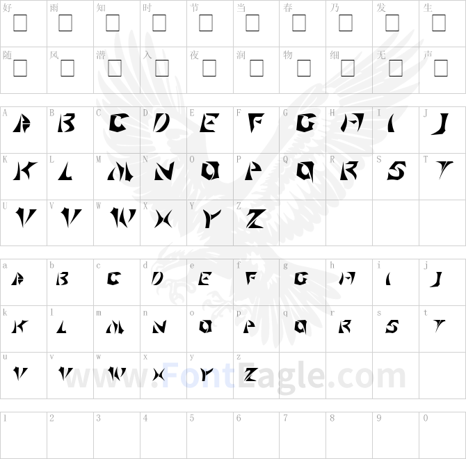 KlingonScript-copy-1-