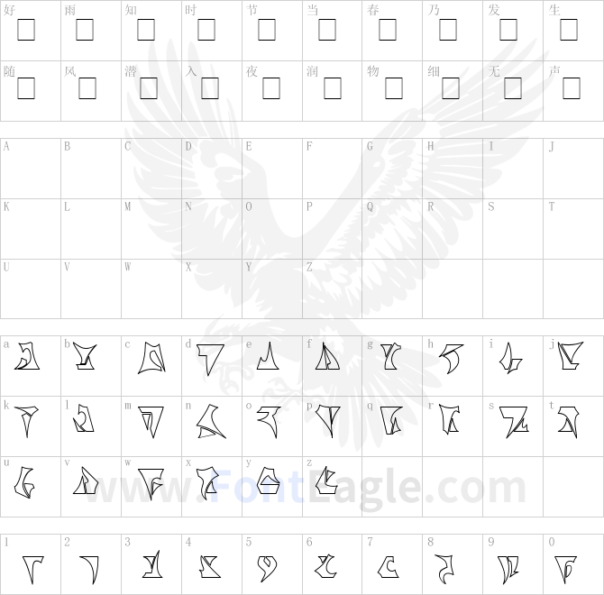 Klinzhai-Hollow-copy-1-