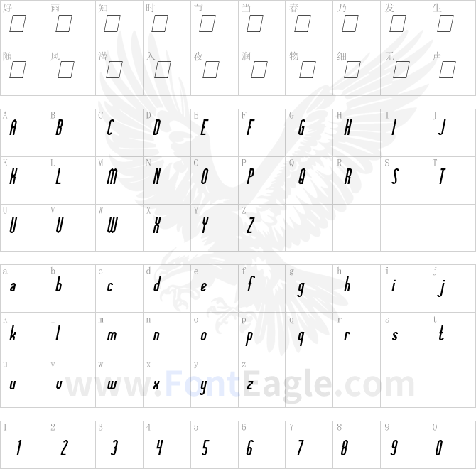 Knowledge-Power-Italic