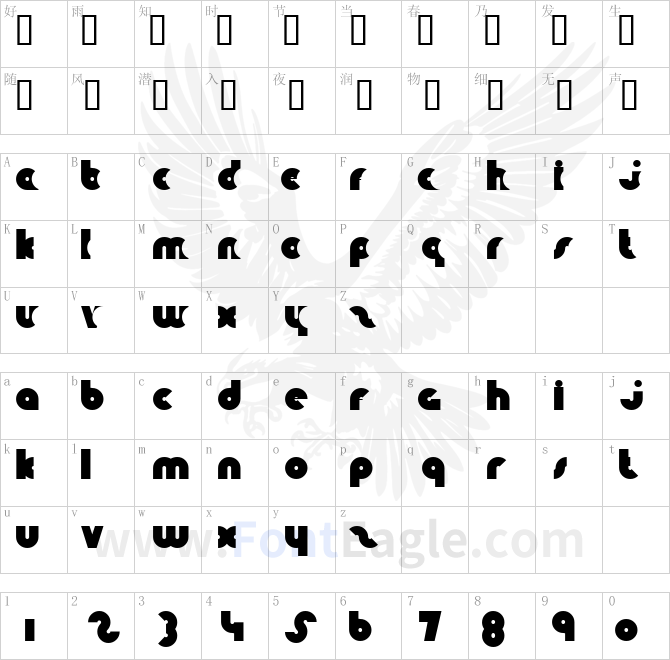 Knuckle-Down-copy-1-