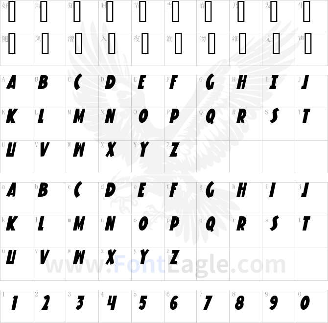 Knuckle-Sandwich-Italic