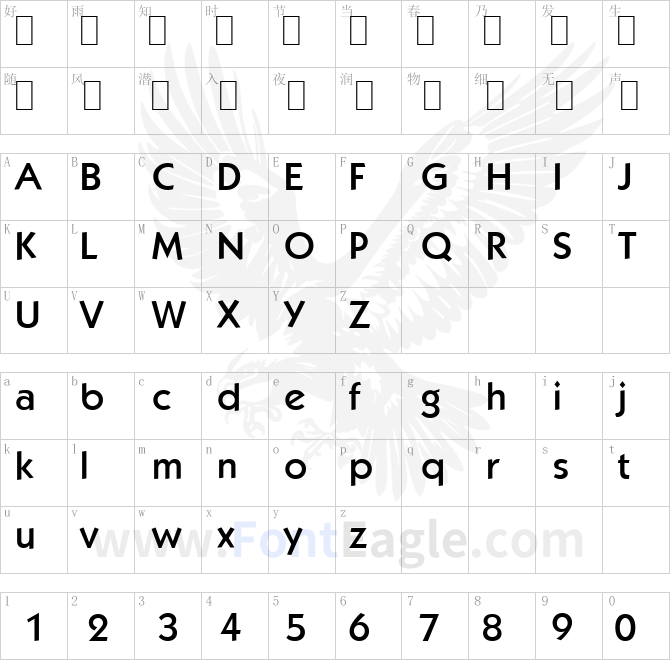 Koblenz-Serial-Medium-Regular