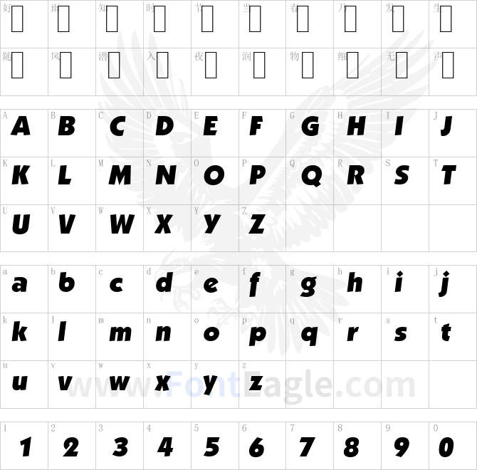 KoblenzSerial-Heavy-Italic