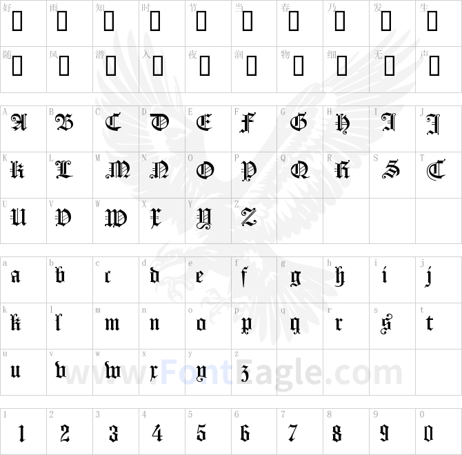 KoenigsbergerGotisch-copy-1-