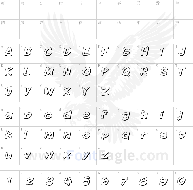 Komika-Display-Shadow