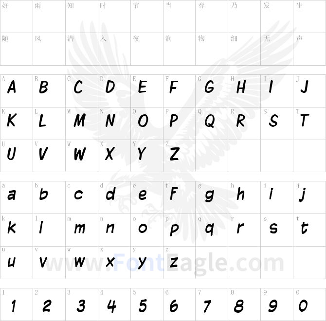 Komika-Display-Tight-copy-2-