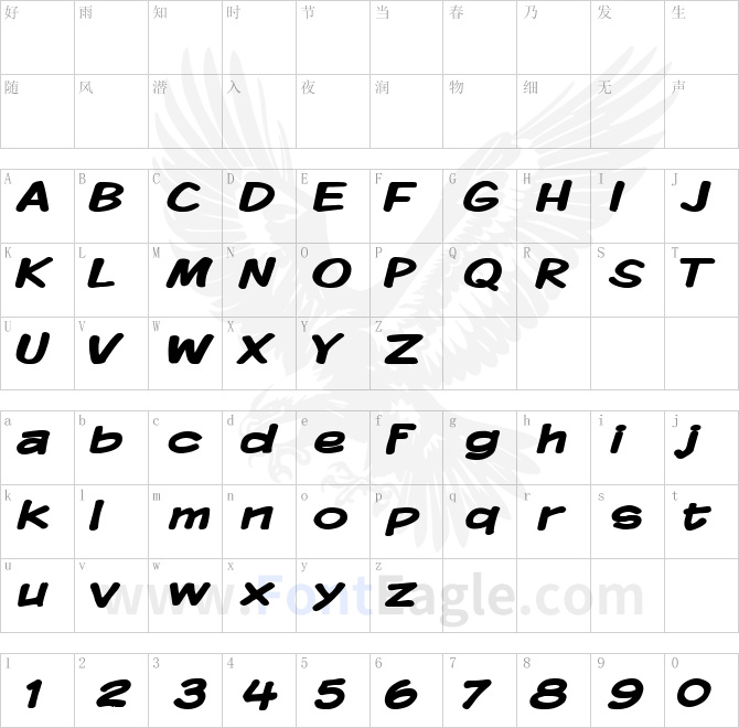 Komika-Display-Wide-Bold-copy-2-