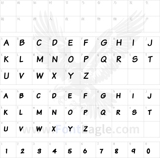 Komika-Text-Kaps-Bold-copy-2-