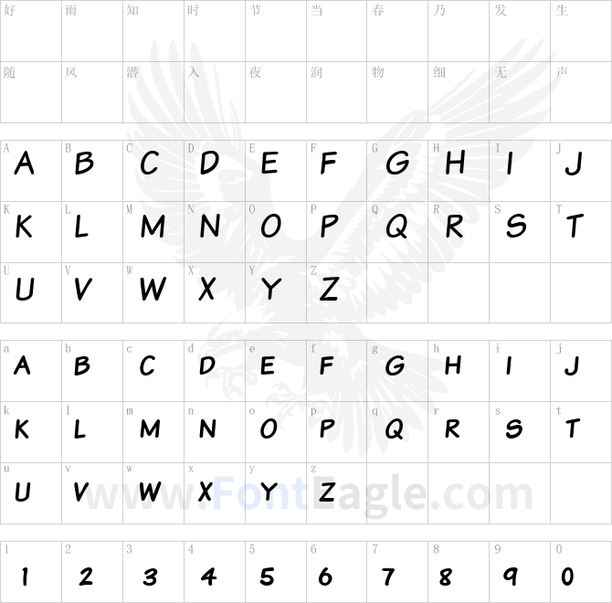 Komika-Text-Kaps-copy-2-