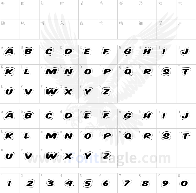 Komika-Title-Wired-copy-2-