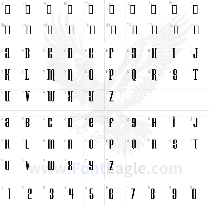 Konspiracy-Theory-copy-2-