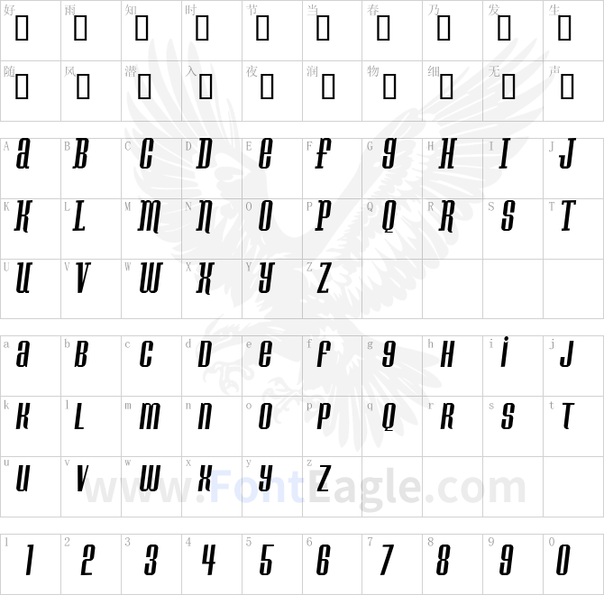 Konspiracy-Theory-slant-copy-2-