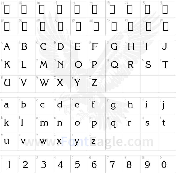 Korinna-Regular-BT-copy-1-