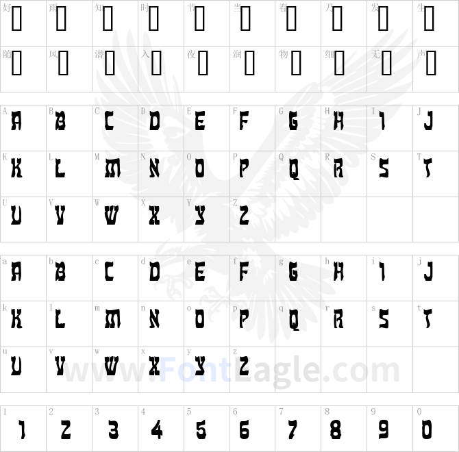 Kosher-Condensed-Bold