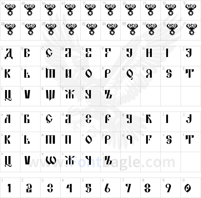 Kremlin-Alexander-Bold