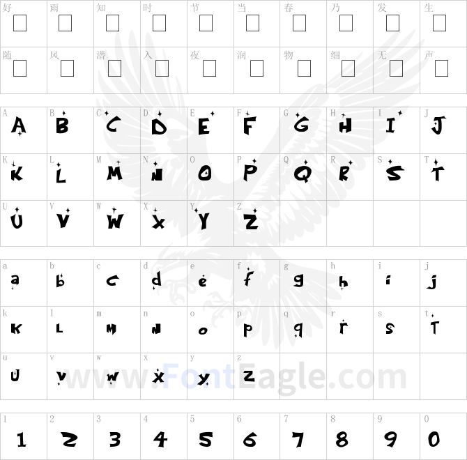 Kringle-Castle-Night