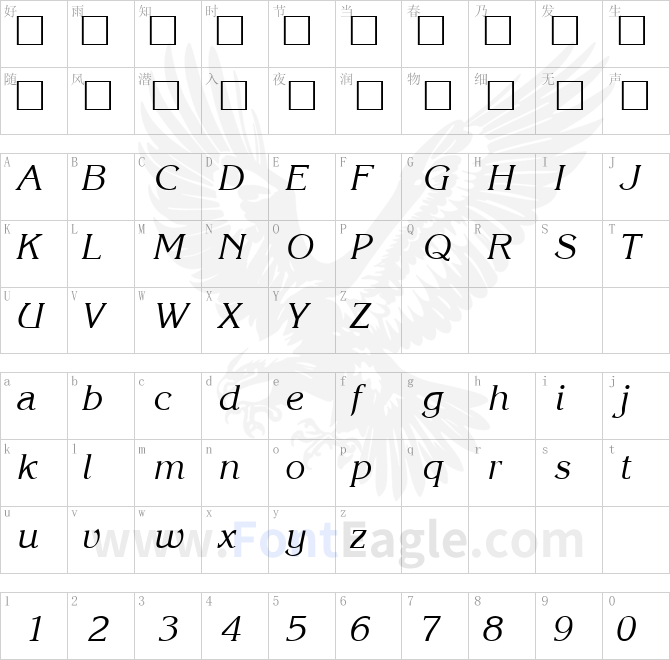 Krone-Italic-copy-2-