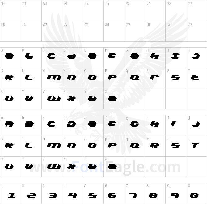Kubrick-Extra-Condensed